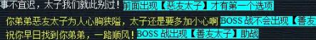 梦幻西游敦煌夜谭上部副本怎么完成 敦煌夜谭上部副本攻略