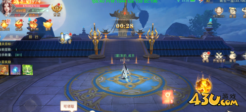 《仙梦奇缘3.5折》青云之巅活动怎么玩 青云之巅活动介绍