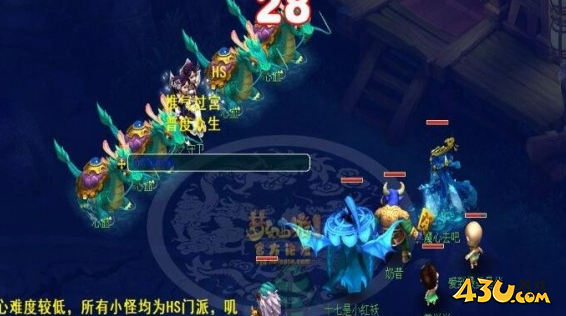 梦幻西游通天河五脏怎么击杀 通天河五脏击杀顺序攻略