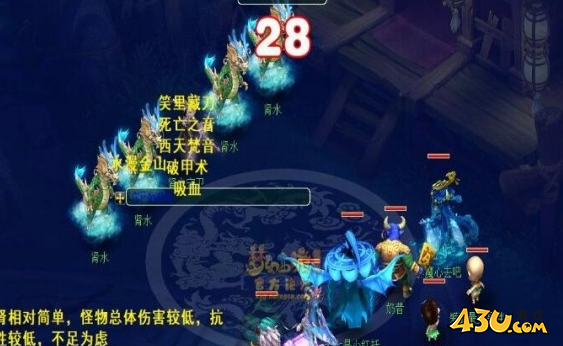 梦幻西游通天河五脏怎么击杀 通天河五脏击杀顺序攻略