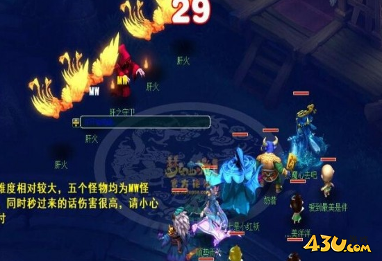 梦幻西游通天河五脏怎么击杀 通天河五脏击杀顺序攻略