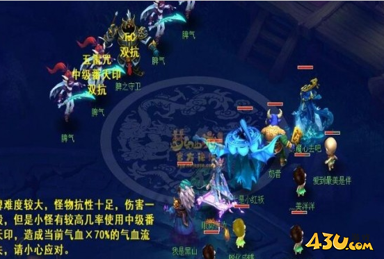梦幻西游通天河五脏怎么击杀 通天河五脏击杀顺序攻略