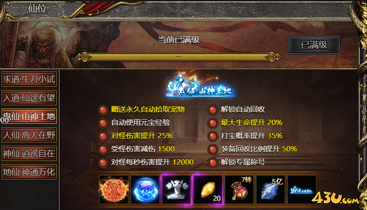 《白蛇传奇》小白蛇怎么获取 小白蛇获取攻略
