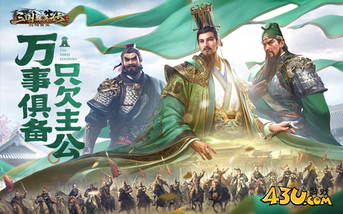 三国群英传:鸿鹄霸业兑换码最新 长期有效礼包码