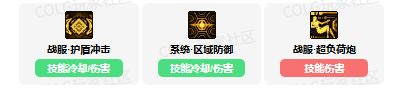 dnf协战师vp技能怎么加点 协战师vp技能加点推荐