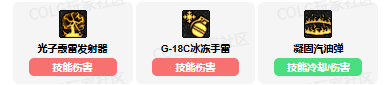 dnf女弹药vp技能怎么加点 女弹药vp技能加点推荐
