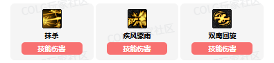 dnf男漫游vp技能怎么加点 男漫游vp技能加点推荐