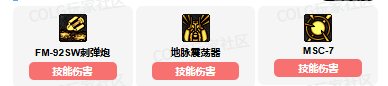 dnf男炮vp技能怎么加点 男炮vp技能加点推荐