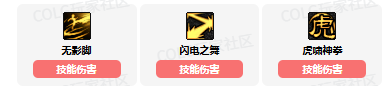 dnf女散打vp技能怎么加点 女散打vp技能加点推荐