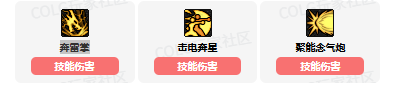 dnf女气功vp技能怎么加点 女气功vp技能加点推荐