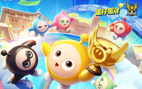 蛋仔派对鹅蛋后面是什么