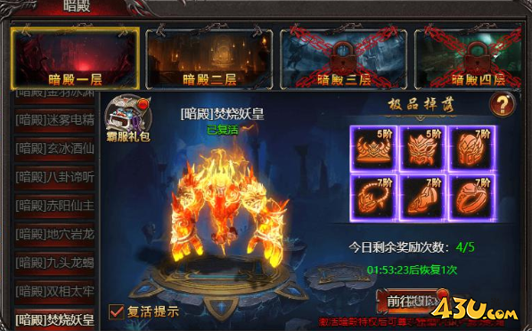《帝王霸业》暗殿神石获取攻略：速刷技巧&养成指南