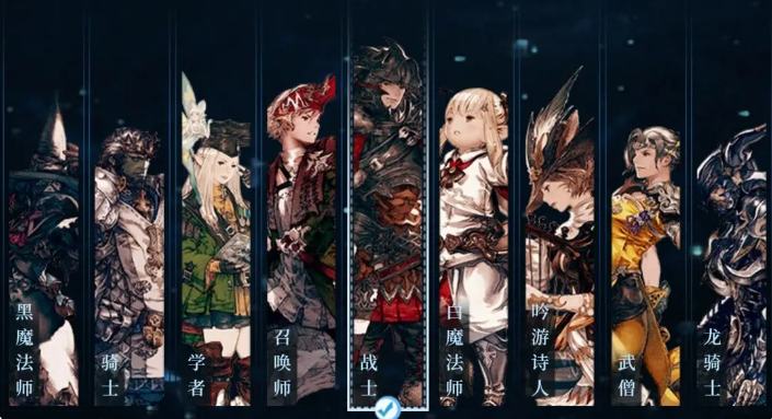 最终幻想14水晶世界职业哪个强 ff14职业强度排行榜