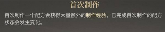 最终幻想14水晶世界怎么快速升级 快速升级攻略指南
