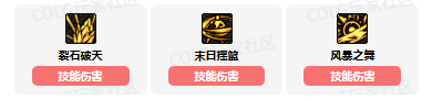 dnf女柔道vp技能怎么加点 女柔道vp技能加点推荐
