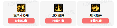 dnf男散打vp技能怎么加点 男散打vp技能加点推荐