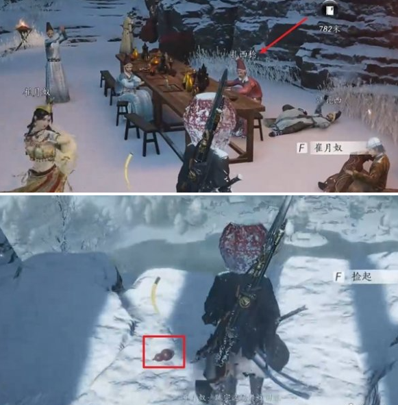 燕云十六声雪影迷踪任务怎么过 万事知雪影迷踪任务完成攻略