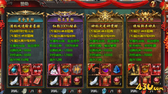 《帝王霸业》小资游戏攻略 小资玩法
