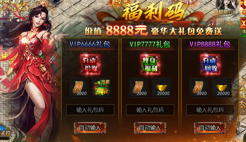 《帝王霸业》法师全解析 法师生存技巧指南