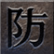 《帝王霸业》道士职业的帝王辅佐秘史