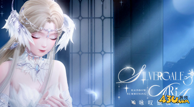 无限暖暖轻声承诺属性怎么样