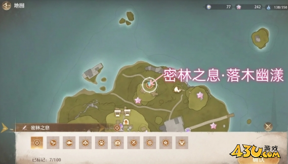 无限暖暖密林之息怎么获得