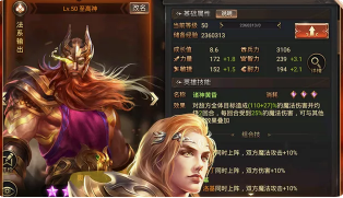 《王的崛起》新手攻略——建筑与资源该如何分配