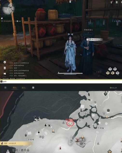 燕云十六声江湖黑话怎么玩 江湖黑话通关攻略