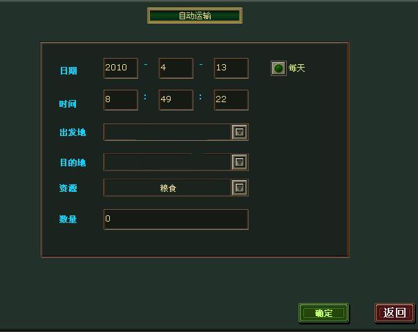 《热血三国》怎么养兵 养兵详细攻略
