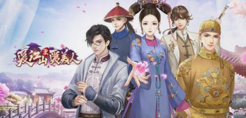 《爱江山更爱美人》宫论战怎么玩 宫论战攻略