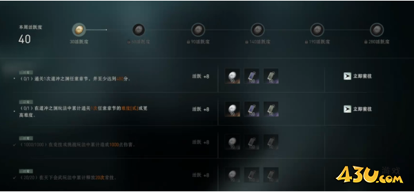 异人之下货币怎么获取 全货币获取方法指南