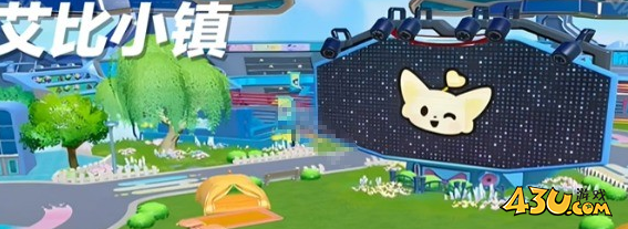 蛋仔派对暖暖犀牛怎么获得 暖暖犀牛获取方法