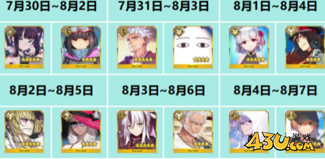 fgo九周年都有什么福利 九周年福利介绍