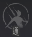 燕云十六声心法攻略 婆娑影介绍