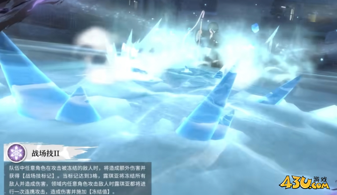 境界刀鸣朽木露琪亚好用吗 朽木露琪亚玩法介绍