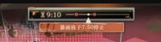 重返未来1999雨前漫游怎么玩 雨前漫游玩法攻略