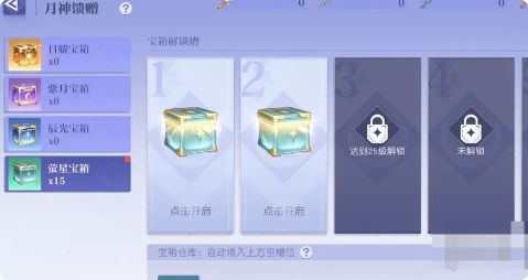悠星大陆战力如何提升 战力提升方法指南
