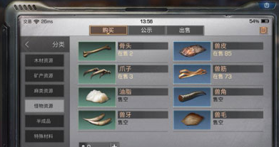 明日之后爪子怎么获取 爪子获得方法攻略