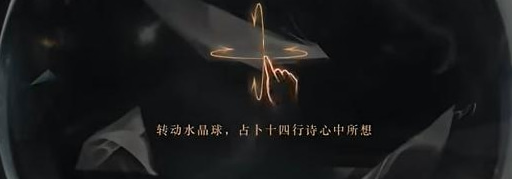 重返未来1999占卜初学者怎么过 占卜初学者攻略