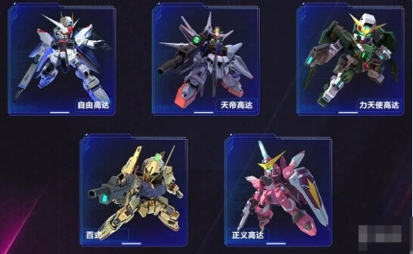 高达钢铁之诗天帝技能是什么 天帝高达技能介绍指南