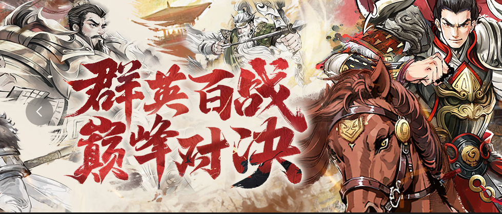 《百战群英》紫色品质武将介绍 魏国武将介绍指南