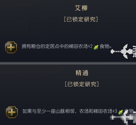 文明7文明详细介绍 印加文明特色说明