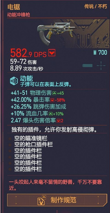 1755223067542183.png