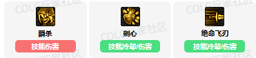 dnf影舞者vp技能怎么加点 影舞者vp技能加点推荐