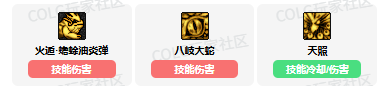 dnf忍者vp技能怎么加点 忍者vp技能加点推荐