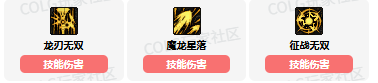 dnf龙骑士vp技能怎么加点 龙骑士vp技能加点推荐