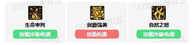 dnf精灵骑士vp技能怎么加点 精灵骑士vp技能加点推荐