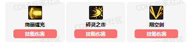 dnf混沌魔灵vp技能怎么加点 混沌魔灵vp技能加点推荐