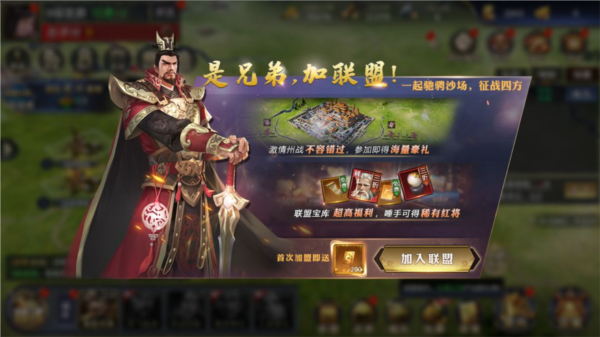 《疯狂奇兵战场》新手怎么玩 新手必看攻略指南