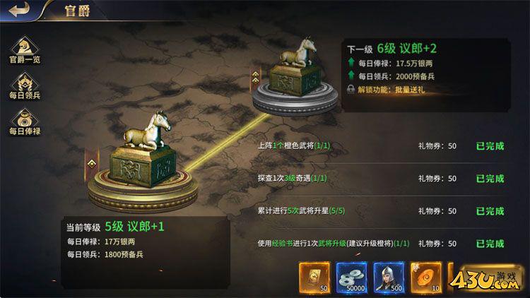 《疯狂奇兵战场》新手攻略 前期开荒攻略指南